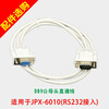 232 to 485/422 photoelectric isolation converter active lightning protection RS232 to RS485/RS422 bidirectional conversion host JPX-6010A