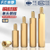 Fengji hexagonal copper column single-head copper stud computer chassis motherboard screw nut nail single-pass nut isolation column support column M4*22+6 5 pcs