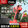 Delixi (DELIXI) electric branch pruning scissors rechargeable fruit tree gardening scissors pruning shears tree scissors pruning artifact Speed Shear King 2.0Ah Brushless Economic Edition 1 Electric