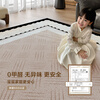 Yingfei French medieval style living room carpet coffee table floor mat no-wash and wipeable 2025 new light luxury high-end sofa carpet loop pile-late autumn-upgraded 300cm*400cm