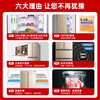 Royalstar French ultra-thin refrigerator 301 liter household large-capacity four-door multi-door multi-temperature refrigerator refrigerated frozen soft frozen side-by-side direct cooling micro-frost refrigerator 301 deep space gold first-level energy efficiency + direct cooling micro-frost + four doors and three temperatures