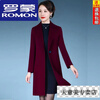 ROMON high-end double-sided cashmere coat for women 2024 new autumn and winter new mid-length woolen coat for small people thickened woolen red L 85-105 pounds