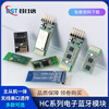 Dengshitang HC-05-06-08-02 master-slave integrated Bluetooth module board DIY wireless serial port transparent transmission electronic module BLE HC-05 Bluetooth module with bottom plate welding pin header (1 piece)