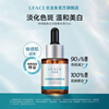 Eupheth tranexamic acid whitening and lightening serum tranexamic acid freckle removal and skin brightening medium sample 10ml New Year's gift