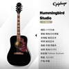 Epiphone Yi Pu Feng Hummingbird Studio EB Yaoye black folk electric box acoustic guitar domestically produced with bag American brand