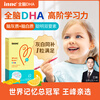 Inne because of you whole brain dha infant dha seaweed oil odorless orange flavor 40 capsules 3 years old + whole brain DHA 40 capsules * 1 box