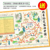 3 volumes in total, Xu Xiake’s travel notes for children, original reading for teenagers, extracurricular reading books for primary school students, full-color illustrations, Chinese geography and history travel notes