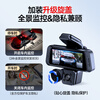 Zhihui driving recorder 360-degree panoramic 24-hour recording 4k ultra-high definition without blind spots front and rear dual recording reversing images Standard version * internal and external dual recording APP real-time interconnection + 32G 360 panoramic monitoring AR enhanced night vision & privacy