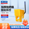 Yigongding Water Pressing Truck Hotel Cleaning Mop Truck Hand-Free Cleaning Truck Mop Bucket Squeezing Bucket Water Pressing Truck Replacement Head 32L
