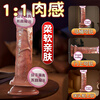 Jiyu dildo penis simulation cock adult sex toys women's special physiological massager self-comfort toy
