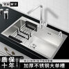 Jieyunmao kitchen sink sink single-slot 304 stainless steel dishwasher household dishwasher thickened vegetable sink SUS65x45 faucet full set D-package