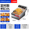 Royalstar electric griddle, commercial teppanyaki, commercial multi-function fryer, hand-caught cake machine, stall all-in-one electric fryer, commercial fryer, fried skewers, timed model, single cylinder 10L, independent switch