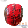 Cuiyin 2021 Longevity Dragon Tuan Gong Gua, Iceland Old Village Laosheng Gua, Wild Ancient Tree Tuocha, Yunnan Rock Sugar Sweet Pu Dragon Boat Festival