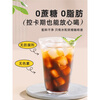 Songchao Coffee Concentrate Fresh Black Coffee Xurui Ice American Cold Extract Coffee Concentrate DIY Ice American 75 Bars Coffee Liquid + Cold Press 375ml