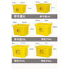 Customized medical waste special turnover box, extra thick hospital wheeled transfer box, yellow thickened extra large trash can, portable wheelless 15L transfer box/0.92 catties