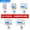 Chint NXBLE-63-4P-C63-30mA-6kA small leakage protection circuit breaker leakage protection air switch 4P