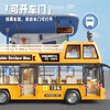 Aibilu children's toy boy school bus double-decker bus can open the door large baby bus car birthday gift