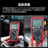 Uni-T multimeter high-precision car repair ammeter intelligent anti-burn 1000V voltmeter electrician auto repair special meter UT105+ (VFC/engine speed/closure angle
