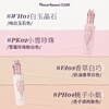 Flower Knows Midsummer Night Brightening Liquid Concealer PH04 Miss Peach Liquid Repair Acne Concealer New Year Gift