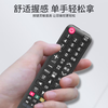 Gel is suitable for SAMSUNG Samsung TV remote control BN59-01257A UA32 39 50 55 aa59 LA32 AC220 remote control board