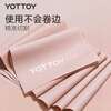 Yottoy yoga elastic band resistance band open shoulder beautiful back muscle stretching fitness training belt female buttocks resistance band