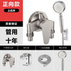 Jiumu Wangshijia exposed hot and cold water mixing valve faucet all-copper shower set solar water heater mixing valve stainless steel exposed forward thick 304 shower set