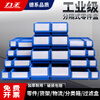 Liwang POWERKING separated parts box plastic strip filter box rectangular turnover box storage box hardware screw tool box medium size 500*234*90 (no partition) blue