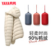 Yaya Tong Liya's same style thin down down jacket for women new short slim urban light outdoor autumn and winter jacket KXM black L