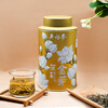 Wu Yutai Jasmine Tea Signature Jasmine Golden Bud Fresh Fragrance Special 80g Eight Small Pure Buds Fresh Canned