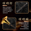 HongYiFengMing (HongYiFengMing) Ebony D Key Golden Bowl Beginner Adult Introduction General Teaching Music Score Suona Complete Set