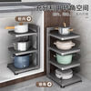 Youqin gun ash kitchen pot storage rack multi-layer storage rack in the cabinet layered under the sink countertop multi-functional pot rack