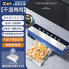KuChong (KUSECT) German vacuum sealing machine, wet and dry food, fresh-keeping compression vacuum packaging machine, fully automatic, high-power, household and commercial, large suction, non-picking bag plastic sealing machine, sausage bacon, free 100 medium bags, fully automatic double pump 6500PA high suction