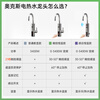 AUX electric hot water faucet instant hot fast heating mechanical arm stainless steel faucet heater hot and cold dual-use kitchen treasure balcony household water heater ADL-3AGT2X stainless steel