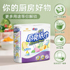 Xinxiangyin kitchen paper 70 sections * 12 rolls, oil and water absorbent, larger and thicker food contact grade kitchen towel