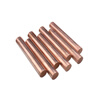 JPHZNB national standard T2 copper rod solid red copper rod mold knocking copper electrode copper rod grounding copper rod diameter 3-270 diameter 60mm-500mm