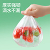 Meiya disposable fresh-keeping cover food-grade 200-size universal anti-odor elastic sealing plastic wrap cover