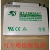 Shantou Lincun Jinbo battery 12V2.2AH7HAAH17AH24AH38AH650005000AH Yuechao 12V2.2AH