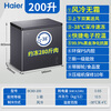 Haier small freezer 100 liters or above, household and commercial, large capacity, first-class energy-saving, frost-reducing, ultra-low temperature cryogenic quick-freezer, freezer and refrigeration dual-purpose cabinet with casters + basket + tray 2-00 liters | -38 C quick freezing | fast electronic temperature control | air-cooled and frost-free