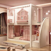 Funager children's bed and bunk bed, two-story tree house, mother bed, same width as upper and lower, princess high guardrail boy and girl bed, high and low bed + ladder cabinet 1.5*1.9 meters (same width as upper and lower)