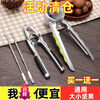Qiashuo walnut clamp, peeling core and clamping pecans, household multi-functional tool for opening walnut nuts, small hazelnut pliers, automatic rebound, four jaws in one funnel type, new thickened model in 2024, new customers get an instant discount of 10