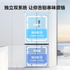 Midea produces Hualing Shenji 547 dual-system dual-cycle fully automatic ice making, full-space freshness preservation 60cm ultra-thin zero-embedded cross-door first-class energy-efficiency household refrigerator cell-level freshness | Dual system | Cross 547 White Moonlight