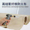High silica cloth flame retardant and high temperature resistant Class A fire retardant cloth welded fire curtain high strength tensile non-stick fire blanket high silica cloth 1.3mm thick * 1 meter * 1 meter