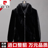 Pierre Cardin mink jacket men's winter new thickened mink velvet fur coat Haining high-end mink whole mink coat black hooded thickened gold mink velvet S 70--85 catties