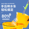 Yigongding Water Pressing Truck Hotel Cleaning Mop Truck Hand-Free Cleaning Truck Mop Bucket Squeezing Bucket Water Pressing Truck Replacement Head 32L