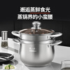 Zhang Xiaoquan Pangdundun series multi-purpose steamer 304 stainless steel three-layer multi-bottom steaming fish pot steaming soup pot gas stove induction cooker deepening and widening 20cm