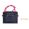 CBB60 8 0UF 12 14UF 16UF flat car electric sewing machine sewing machine motor starting capacitor 450V 12uf middle fixed