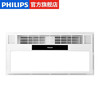 Philips (PHILIPS) Liangba kitchen recessed lighting two-in-one air-conditioning electric fan ceiling integrated ceiling air cooler dual-core Liangba