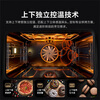 Mijia Xiaomi Embedded Steam Oven P1 Steaming, Baking and Frying 3-in-1 Household 58L Large Capacity Multi-Function Electric Steaming Oven Independent Temperature Control Smart Color Screen Touch MQR02M