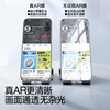 Flash Magic AR anti-reflective film suitable for Xiaomi 17promax tempered film Xiaomi 17ultra tempered film mobile phone film full screen anti-reflective light high-definition anti-fingerprint anti-dust and anti-fall film