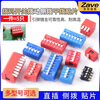 ZAVE DIP switch 4 positions patch (2 pieces)